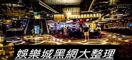 大總裁娛樂城-百家樂密技！在百家樂賺錢的7個秘訣大公開！